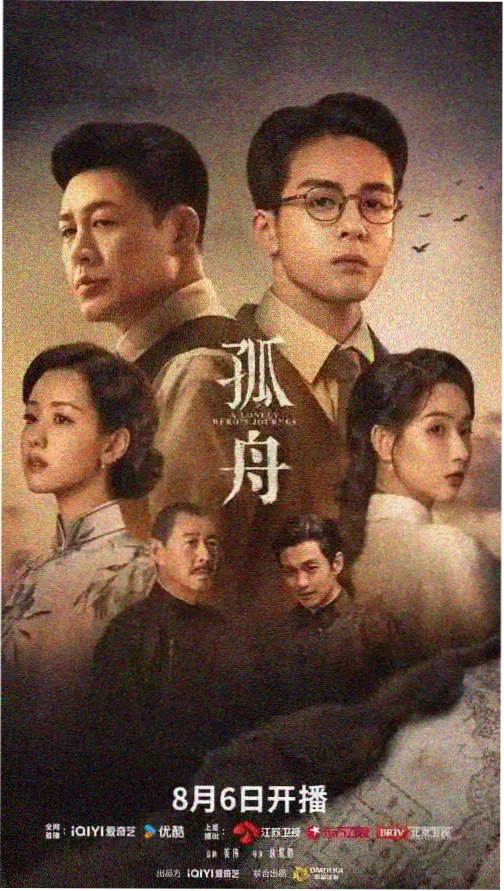 免费漫剧在线观看 星河漫记