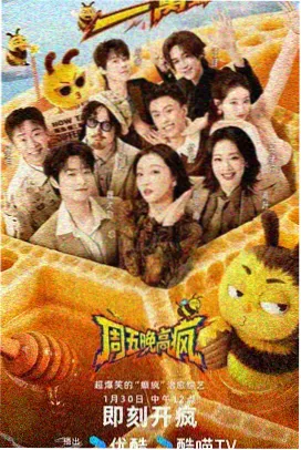 红果免费漫剧 异界征途
